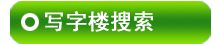 ĵ����д��¥������Ϣ